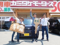 2017年5月23日ご購入のお客様
