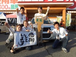 2015年7月28日ご購入のお客様