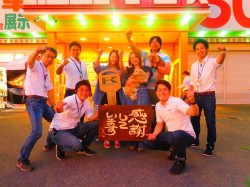 2017年5月30日ご購入のお客様