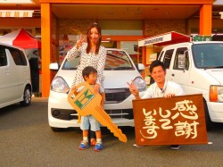 2017年6月8日ご購入のお客様