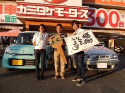 2015年7月28日ご購入のお客様