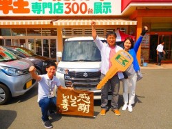 2017年6月8日ご購入のお客様