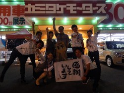 2015年7月28日ご購入のお客様