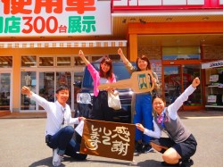 2017年6月8日ご購入のお客様