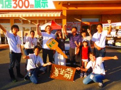 2017年6月8日ご購入のお客様