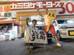 2015年7月28日ご購入のお客様
