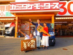 2017年6月13日ご購入のお客様