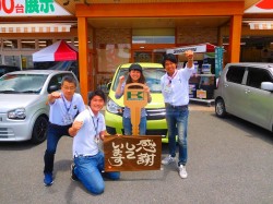 2017年6月13日ご購入のお客様