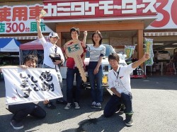 2015年7月28日ご購入のお客様