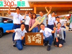 2017年6月22日ご購入のお客様