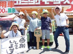 2015年7月28日ご購入のお客様