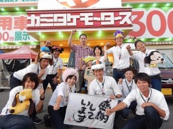2015年7月28日ご購入のお客様