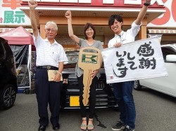 2015年7月28日ご購入のお客様