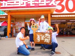 2017年7月7日ご購入のお客様