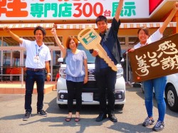 2017年7月7日ご購入のお客様