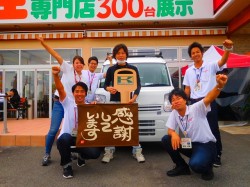 2017年7月7日ご購入のお客様