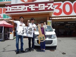 2015年7月28日ご購入のお客様
