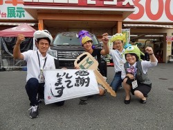 2015年7月28日ご購入のお客様