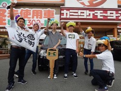 2015年7月28日ご購入のお客様