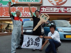 2015年7月28日ご購入のお客様