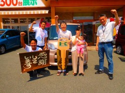 2017年7月25日ご購入のお客様