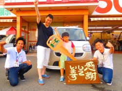 2017年7月25日ご購入のお客様