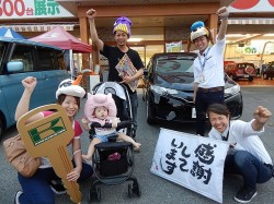 2015年7月28日ご購入のお客様