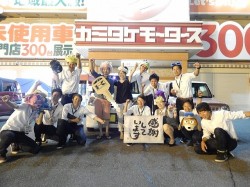 2015年7月28日ご購入のお客様