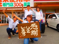 2017年8月1日ご購入のお客様