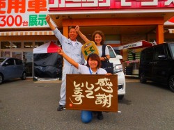 2017年8月1日ご購入のお客様
