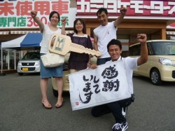 2015年7月31日ご購入のお客様