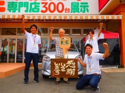 2017年8月1日ご購入のお客様