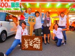 2017年8月1日ご購入のお客様