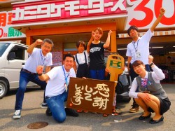 2017年8月1日ご購入のお客様