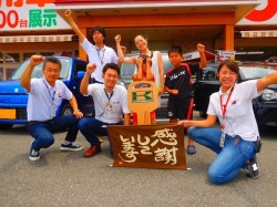 2017年8月1日ご購入のお客様