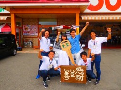 2017年8月1日ご購入のお客様