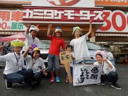 2015年7月31日ご購入のお客様