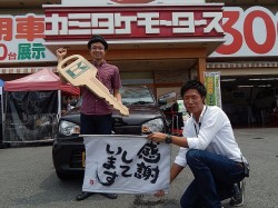 2015年7月31日ご購入のお客様