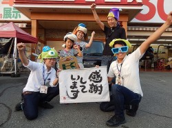 2015年7月31日ご購入のお客様