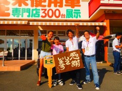 2017年8月17日ご購入のお客様