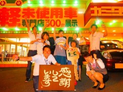 2017年8月17日ご購入のお客様
