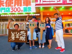 2017年8月17日ご購入のお客様