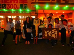 2017年8月17日ご購入のお客様