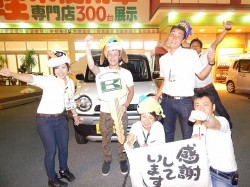 2015年7月31日ご購入のお客様