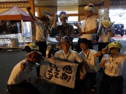 2015年7月31日ご購入のお客様