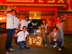 2017年8月24日ご購入のお客様