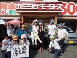 2015年8月4日ご購入のお客様