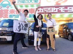 2015年8月4日ご購入のお客様