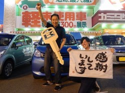 2015年8月4日ご購入のお客様