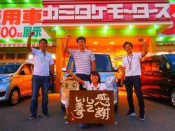 2017年9月7日ご購入のお客様